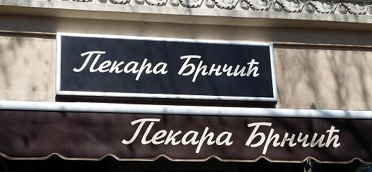 haccp pekara